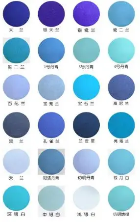 蓝色所有色系色卡2