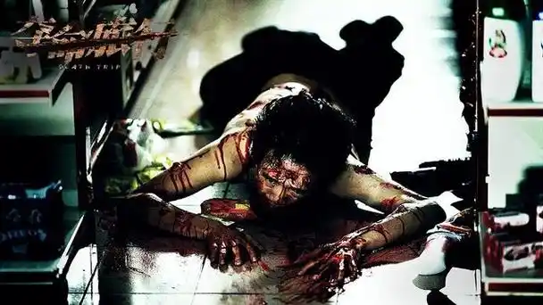 《夺命旅行》发预告 惊悚与血腥齐飞
