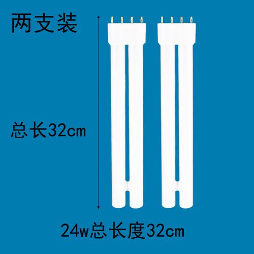 妙普乐h管55w三基色灯管节能h型36w荧光灯平四针18w24w40w长条老式顶