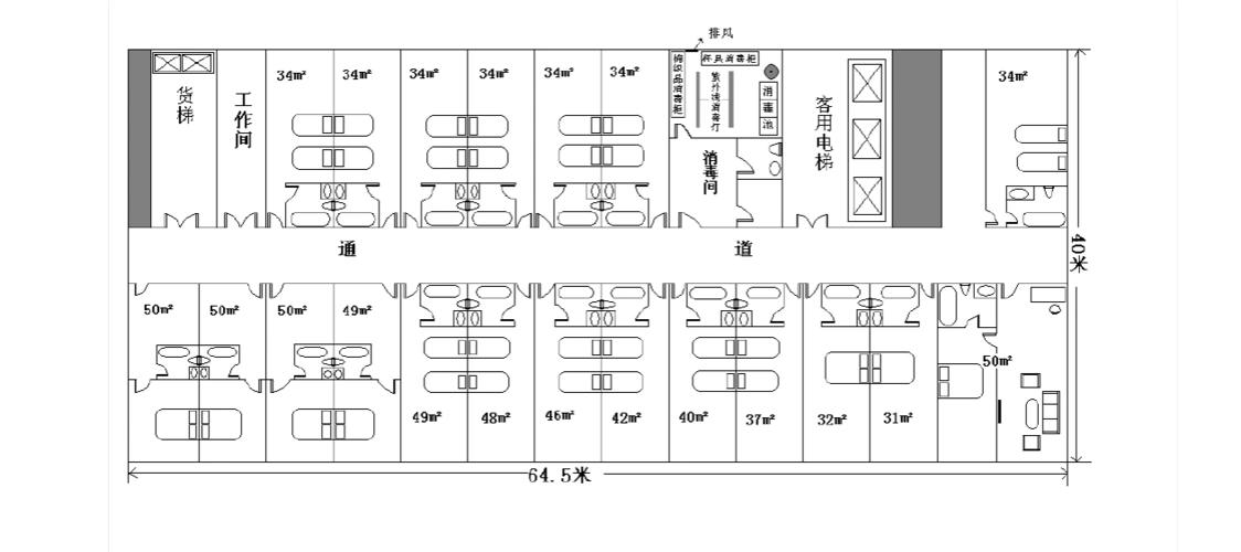 酒店客房消毒间平面图