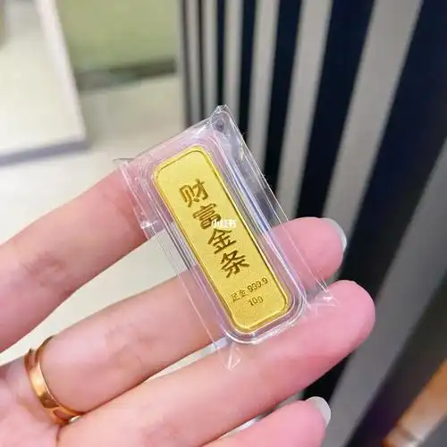 十克财富小金条