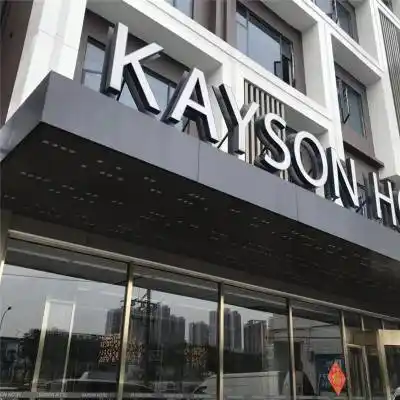 酒店门头雨棚氟碳铝单板装饰材料供应厂家