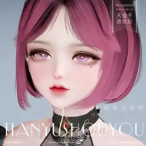 【兔妹】天谕手游捏脸数据 流光灵珑精灵暗黑可爱 萝莉/少女 贰壹