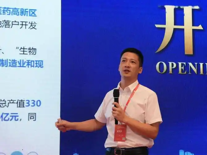 浙江省第三届卫生健康科技成果转化对接会暨白求恩杯