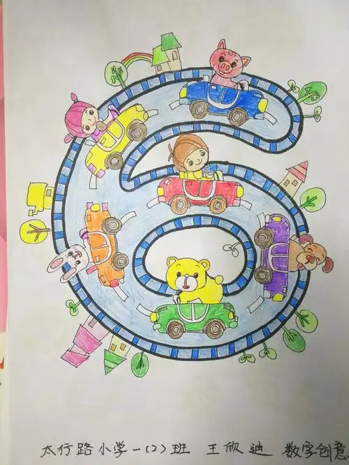 小能豆的趣味数学——记青年教育集团太行路小学"数字,图形创意画"