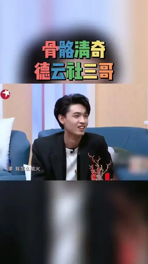 孔云龙摩托撞夏利放炮被崩飞