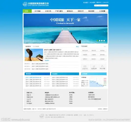 旅游网站网页设计图片