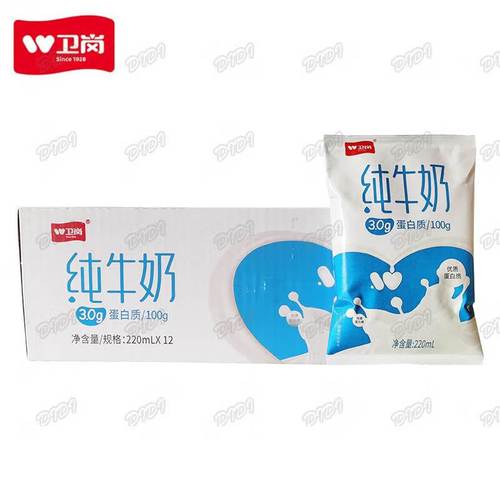 隽辰堂(新包装)老牌卫岗纯奶大红枣浓香高钙奶口味袋装 纯牛奶*10袋