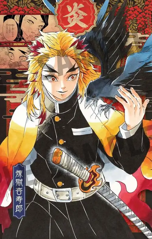 《鬼灭之刃》第20卷特装版全16种明信片样张,5月13日发售!