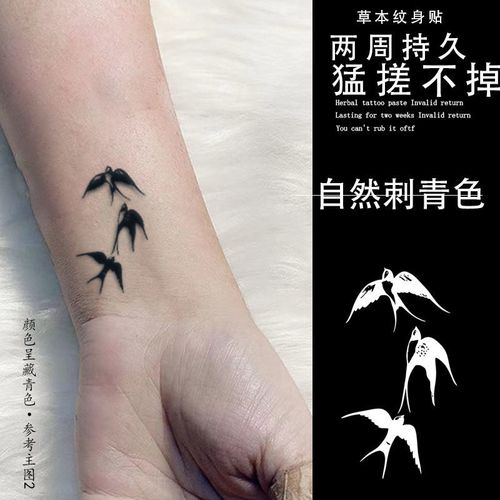 shy 燕归纹身贴草本半永久锁骨防水持久性感纯欲风一字肩ins风