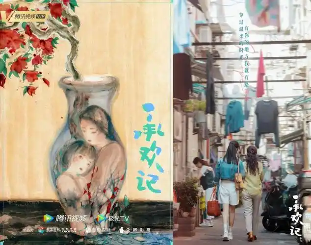 又一部亦舒爆款承欢记真这么好看