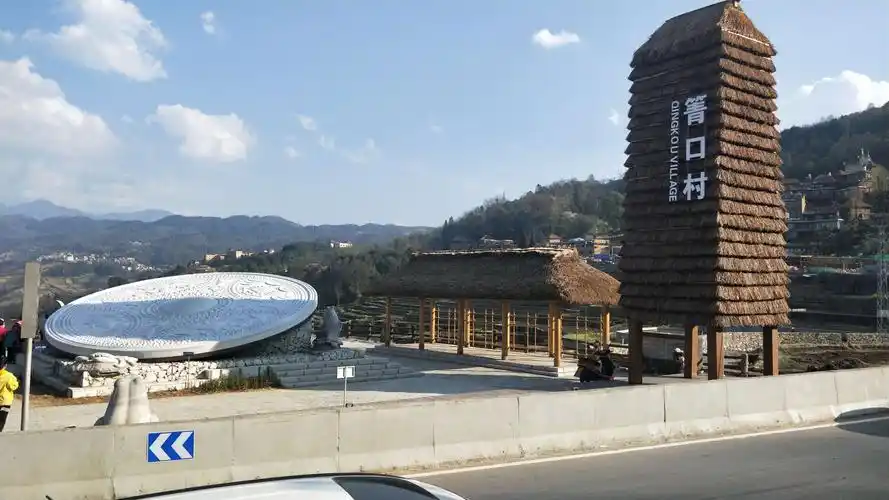 云南省红河州元阳县哈尼梯田.