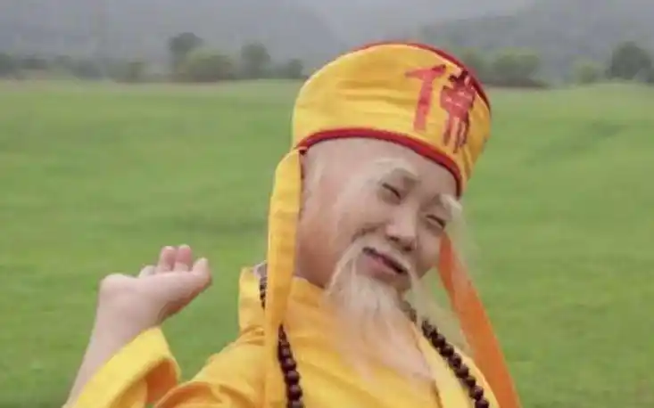 陈禹衡师傅法海普度众生系列收妖