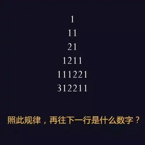 趣味题目及答案图片智力题,亲子趣味智力题50例,附答案 - 冷求网