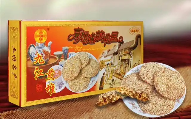 喜相逢九江煎堆饼广东佛山传统特产零食糕点零食糕点年货