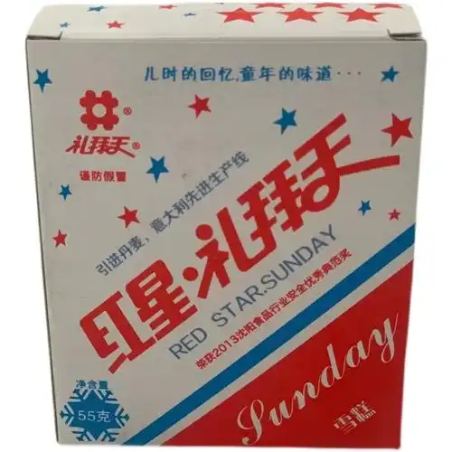 儿时回忆童年年的味道经典红星礼拜天雪糕奶油冰淇淋