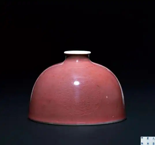 北京匡时2014秋季艺术品拍卖会瓷器工艺品专场清康熙 豇豆红釉太白尊