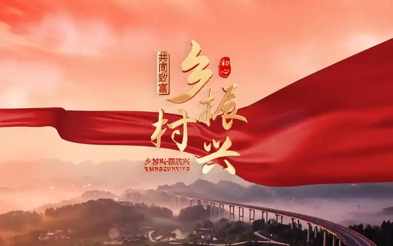 明确,农用地上可以建房子了,解读两会乡村振兴重点及赚金机遇