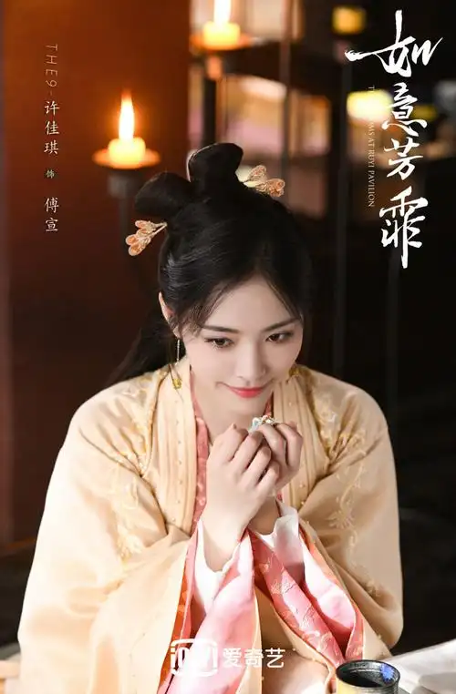 鞠婧祎/许佳琪官图