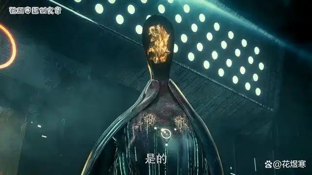 『此文为花煜寒对《三体》电视剧人物,剧情的解读,每一期涉及不同的