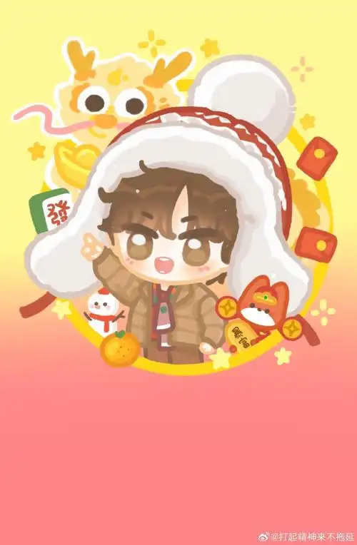 丁程鑫 二十二岁恒鑫璀璨正良辰