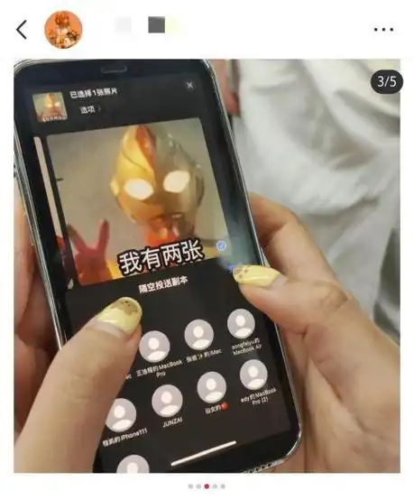 适合隔空投送的表情包,哈哈哈哈哈哈哈真的太实用了!