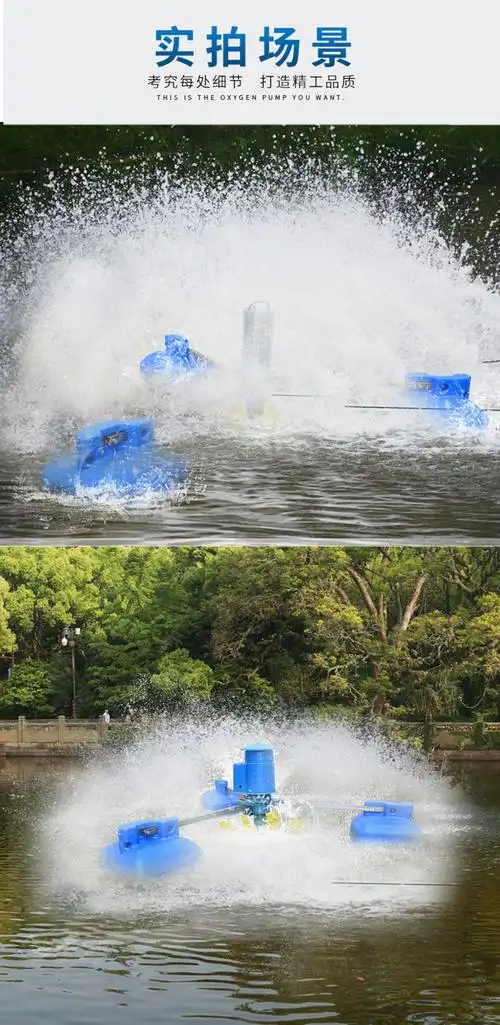 新型水车式鱼塘增氧机曝气鱼塘叶轮式池塘鱼池养鱼养殖2200瓦220v水冷
