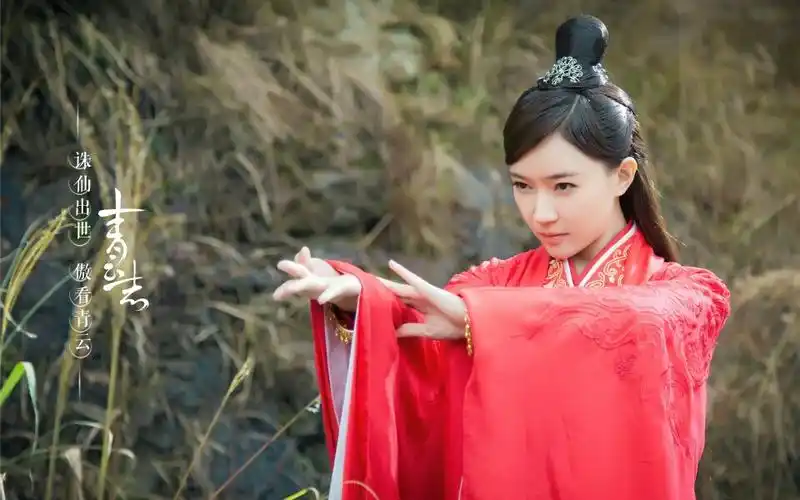 诛仙青云志金瓶儿焦俊艳