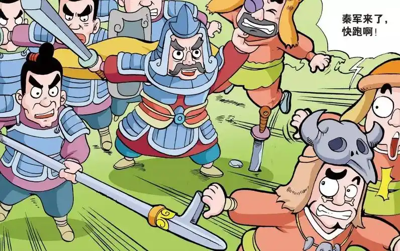 秦皇扫六合虎视何雄哉千古一帝秦始皇