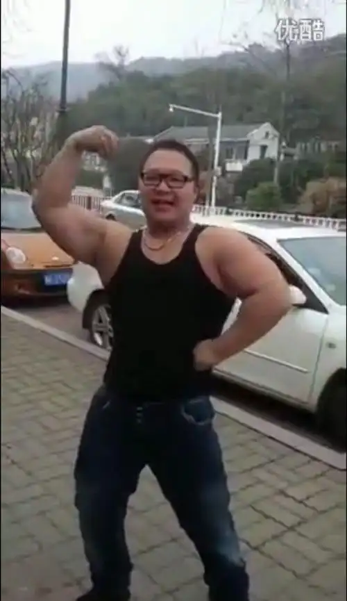 可爱陶时期珍贵录像!好兄弟常熟阿诺(宇宙第三)纯孜然肌肉展示!