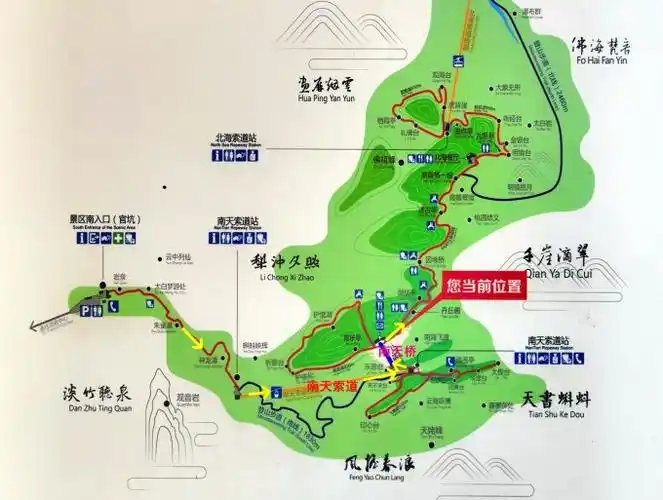 2019年11月2日浙江省台州市神仙居一日游南北徒步往返太白梦游处烟霞