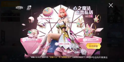 吃鸡全新摩托车皮肤双刃魅影爆料三种配色还有流光