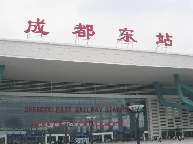 成都火车东站在哪里