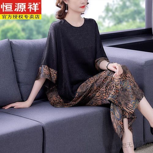 恒源祥香云纱桑蚕丝妈m妈装女装贵夫人阔腿裤真丝阔太太两件套豹纹