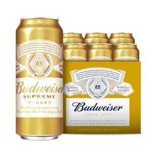啤酒百威budweiser金尊易拉罐单一麦芽精酿310ml24听啤酒