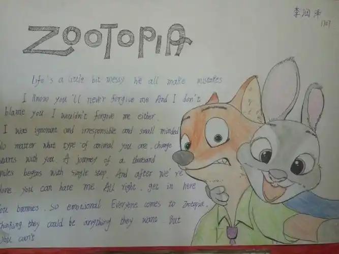 疯狂动物城的英文手抄报 新年的英语手抄报