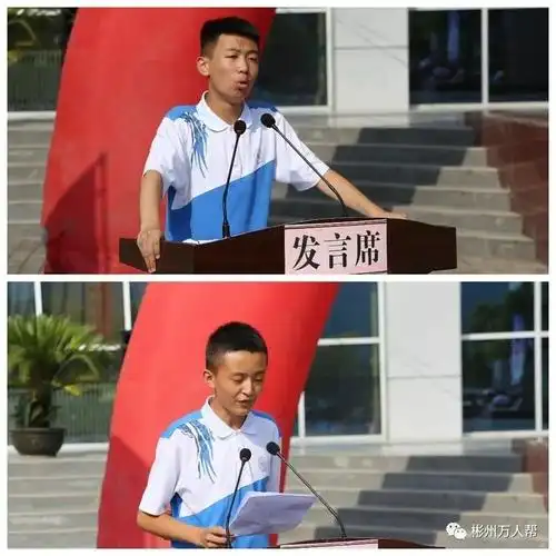 彬州市公刘中学召开2019—2020学年开学典礼暨庆祝教师节大会