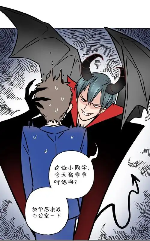 星仔仔这个大魔王