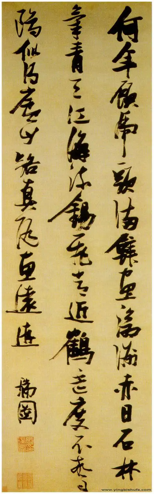 明代 张瑞图《行草杜甫诗》上海博物馆藏