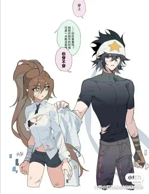 假如安迷修是女生4