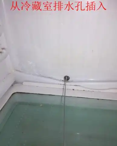 冰箱冷藏室排水孔堵塞怎么疏通