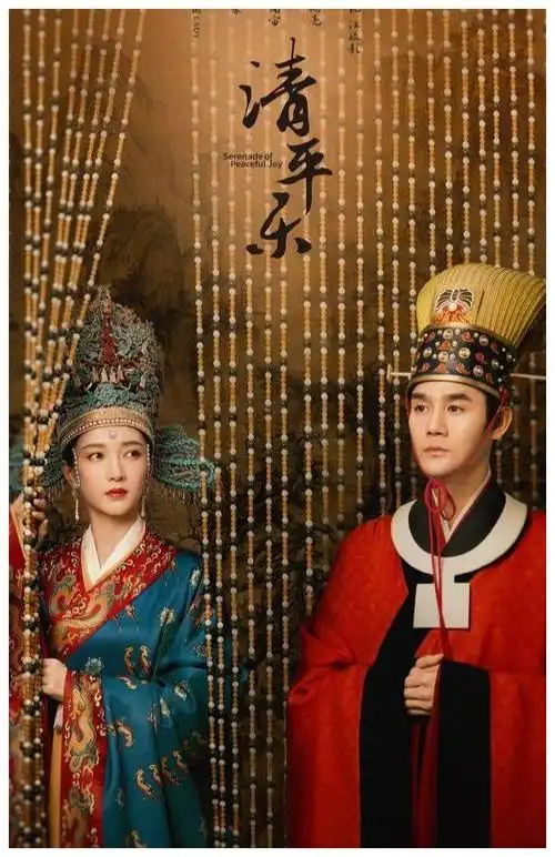 电视剧清平乐热播小赵宗实预告上线引期待