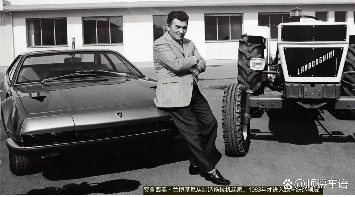 兰博基尼的品牌故事充满了传奇色彩,它的创始人费鲁吉欧·兰博基尼是
