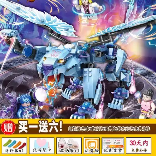 高lego斗罗大陆蓝银皇唐三小舞人仔全套拼装积木魂骨玩具礼物男涂铑