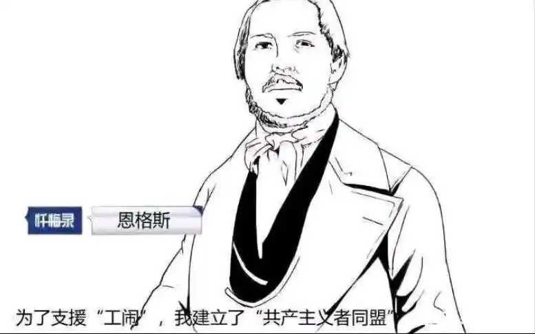 女尊左翼日常经典双标英国女权秃噜无产阶级男性是进步