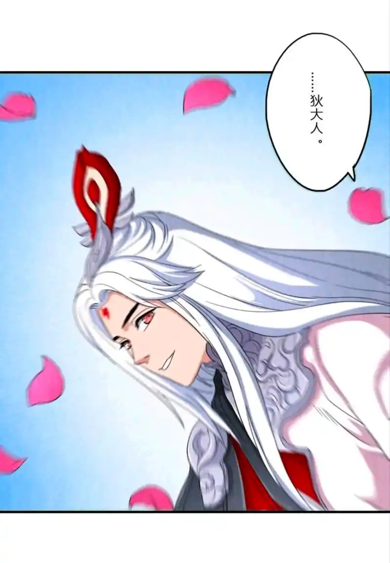 王者荣耀漫画:明世隐对狄仁杰说:大人,时代变了!