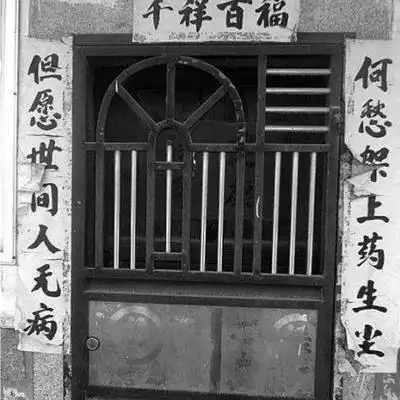 古代药店:"但愿世间人无病,宁可架上药生尘.