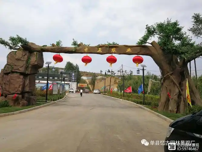 采摘园景观大门效果图及优势