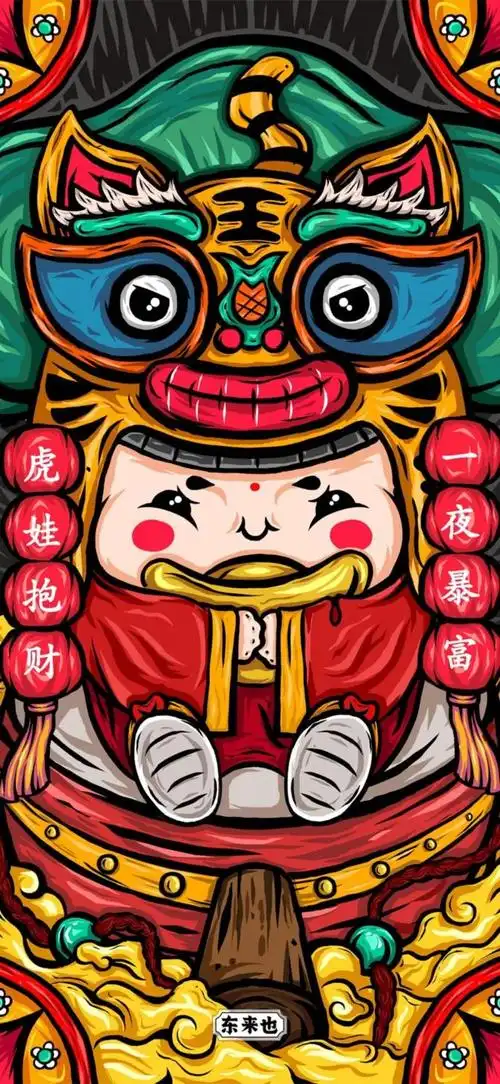 精选壁纸 |超多国潮壁纸