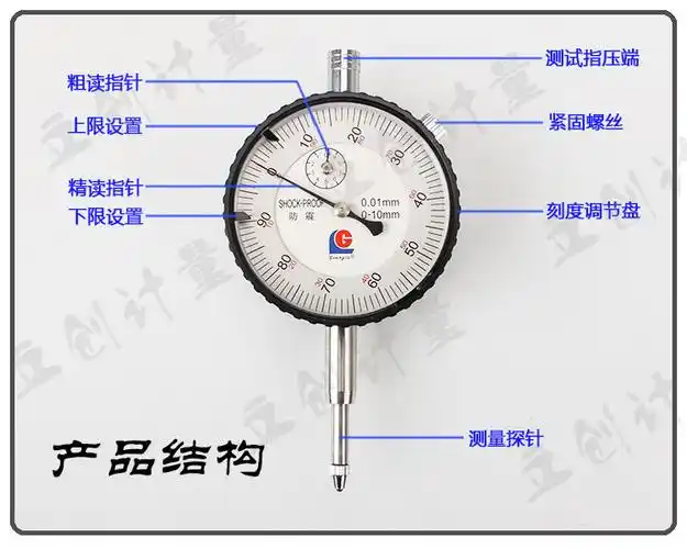正宗桂林广陆0-10mm 指针式指示表 百分表 防震